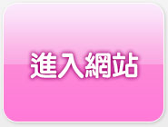 美女寫真館